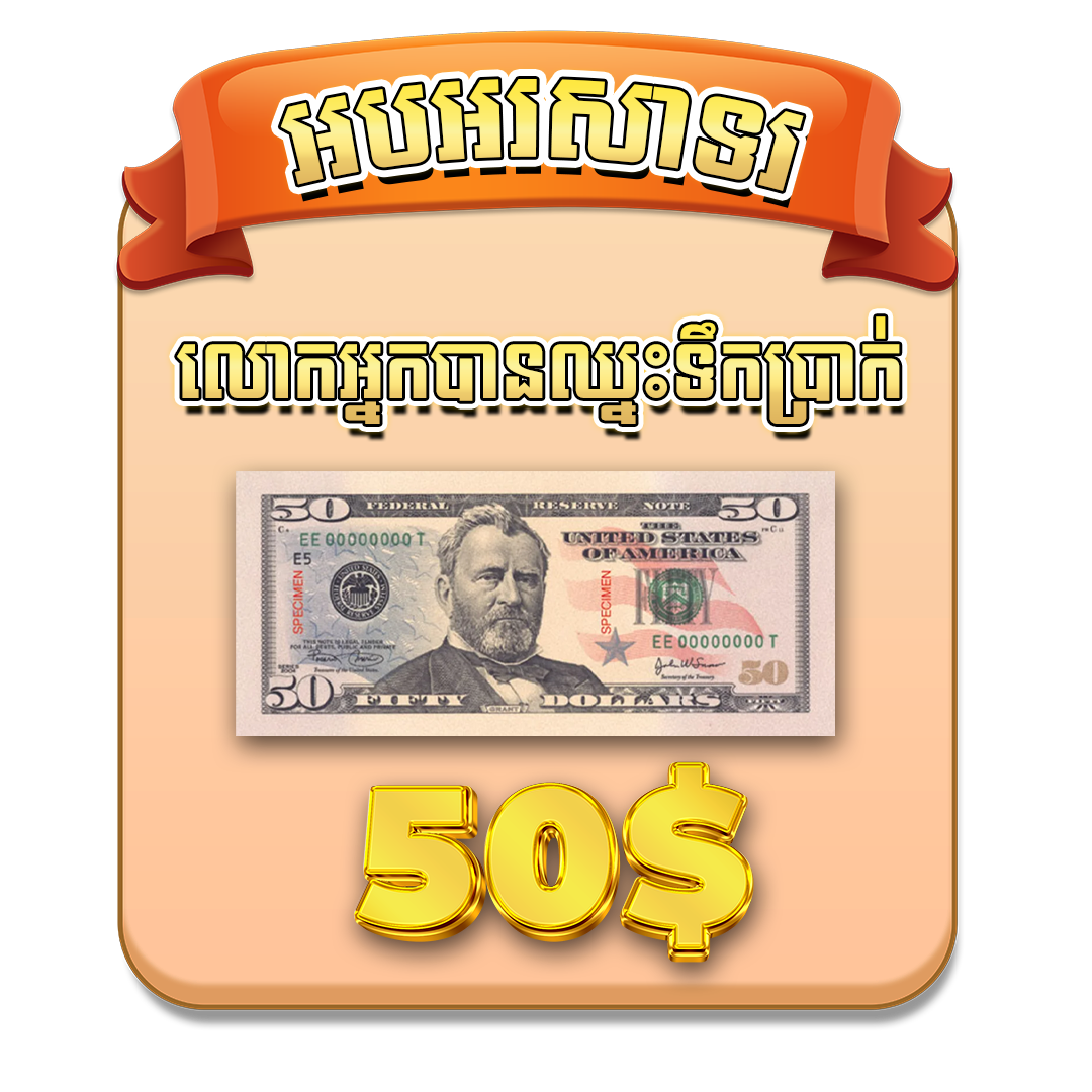 100$